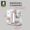 小白熊蒸搅辅食0978 商品缩略图5