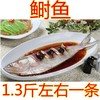 洒酿蒸缅甸鲥鱼带料包 商品缩略图3