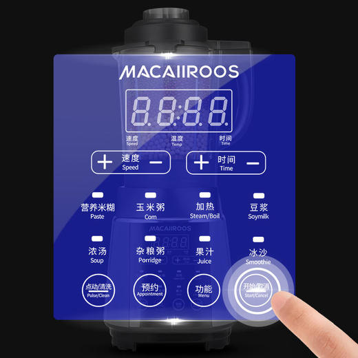 【迈卡罗】迈卡罗破壁家用多功能加热料理水果蔬菜辅食可预约搅拌MC-2258 商品图2