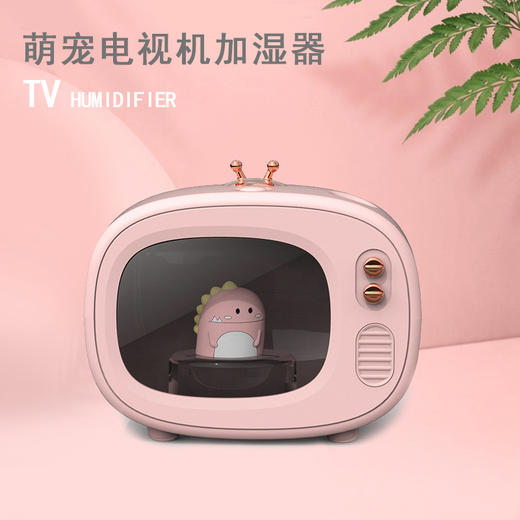 【萌宠电视机加湿器】家用迷你喷雾卧室创意补水仪 可爱宿舍桌面加湿器 商品图0