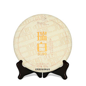 武夷星瑞白3190白牡丹白茶福建福鼎特级白茶茶叶茶饼300g