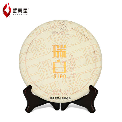 武夷星瑞白3190白牡丹白茶福建福鼎特级白茶茶叶茶饼300g 商品图1