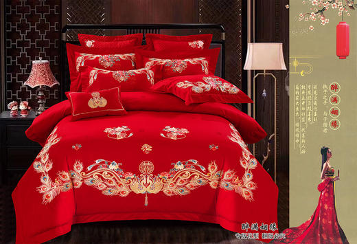 醉满姻缘四件套 新婚床上用品 大红床单被罩 喜被 商品图0