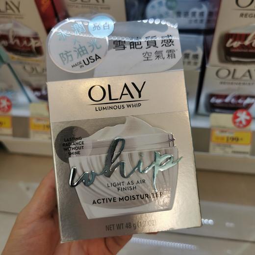 OLAY玉兰油空气面霜 商品图1