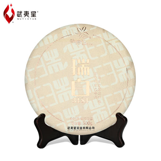 武夷星瑞白3181白牡丹白茶福建福鼎白茶老白茶茶叶茶饼300g 商品图1