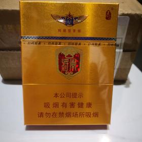 泰山金格中指支