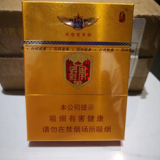 泰山金格中指支 商品图0