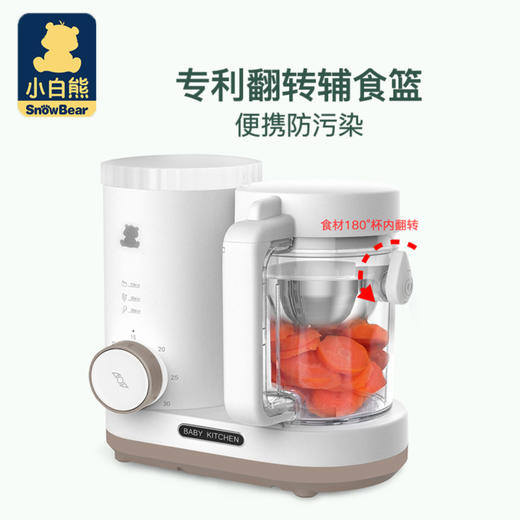 小白熊蒸搅辅食0978 商品图1
