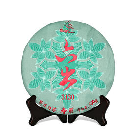 武夷星茶叶六出3130寿眉300g饼装白茶福建福鼎特级白茶茶叶自饮茶