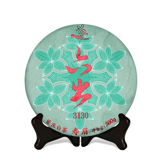 武夷星茶叶六出3130寿眉300g饼装白茶福建福鼎特级白茶茶叶自饮茶 商品图0