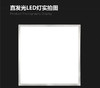 顺冠 集成吊顶平板灯 48W 晶耀系列 60*60 商品缩略图0