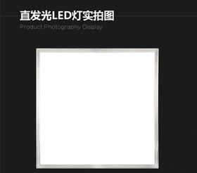 顺冠 集成吊顶平板灯 48W 晶耀系列 60*60