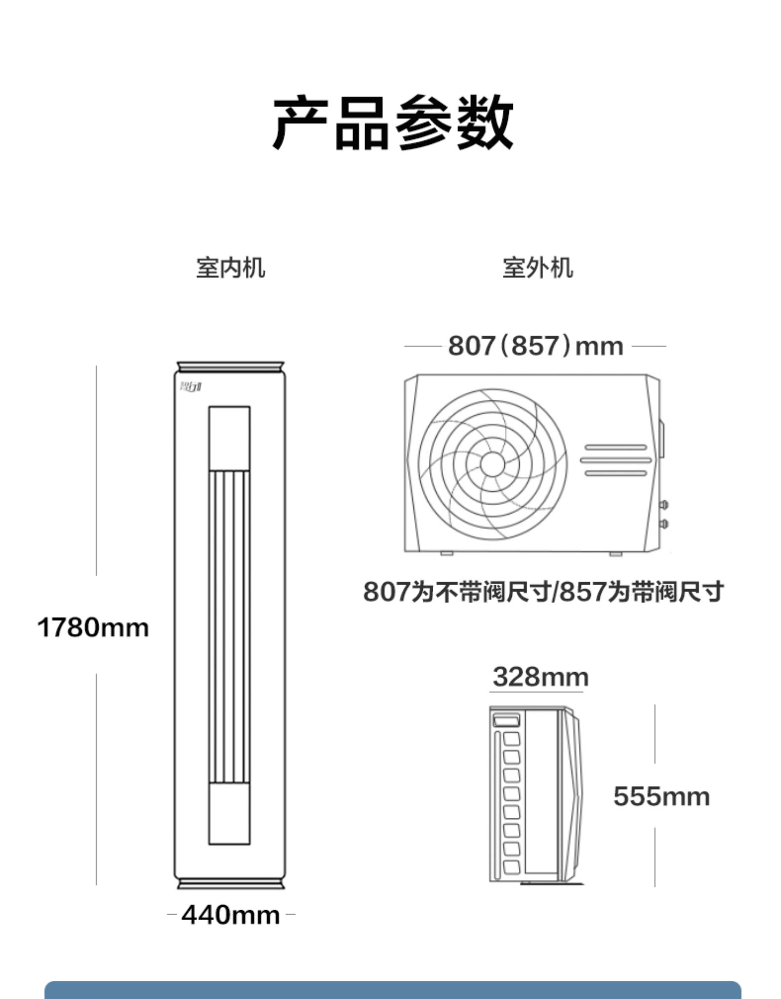 美的智行新能效2匹变频空调立式客厅圆柱柜机kfr-51lw/n8mja3