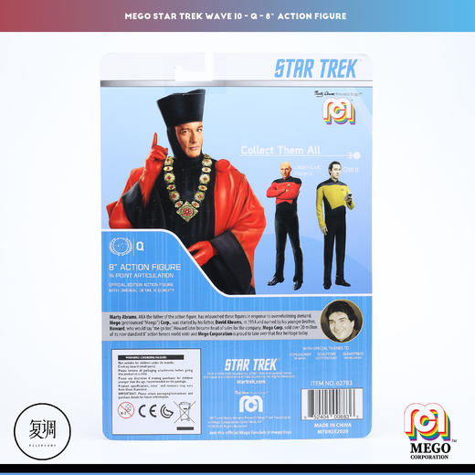 现货 Mego 星际迷航 下一代 TNG 8英寸 挂卡 可动人偶 商品图9