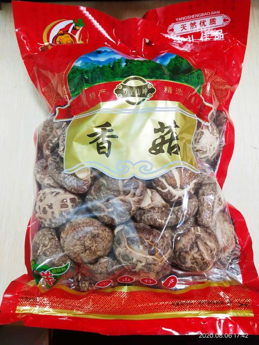 干花菇一包 商品图0