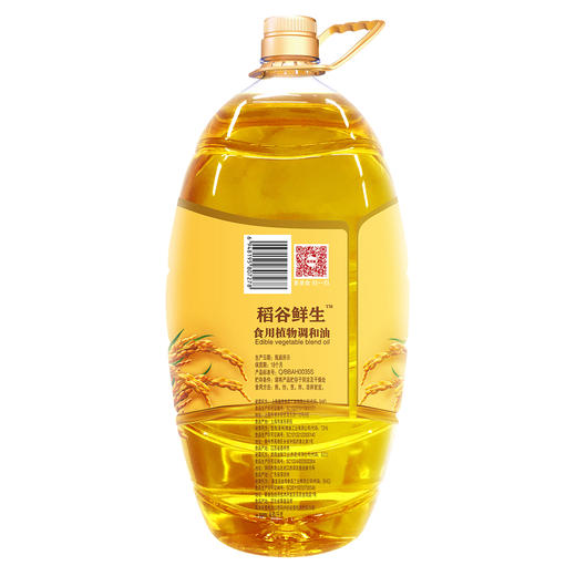 【疫情管控地区停发】金龙鱼稻谷鲜生食用植物调和油5L 商品图1