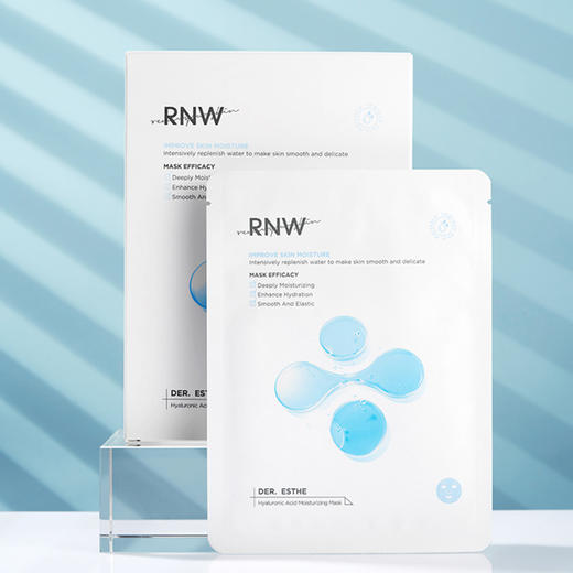 RNW/如薇 玻尿酸沁漾面膜 补水保湿收缩毛孔熬夜急救舒缓修复 10片 商品图0