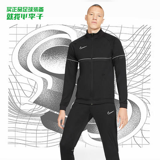 正品NIKE/耐克足球运动训练比赛休闲时尚套装CV1466-014 商品图0
