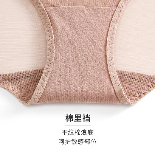 HSIA遐性感内裤女纯棉底裆超薄款透气网纱绑带睫毛蕾丝中腰平角裤 商品图4