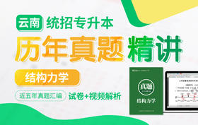 学员观看视频教程