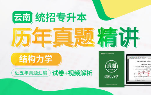 学员观看视频教程 商品图0