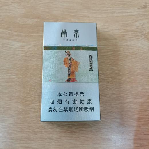 展厅—南京(十二钗薄荷)细支香烟20支 商品图0