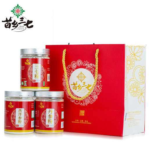 苗乡三七粉、西洋参粉、丹参粉三合一组合瓶装200克/瓶*3瓶   苗乡三七粉、西洋参粉、丹参粉三合一组合便携装2克/袋*60袋/盒*3盒 2种规格 商品图4