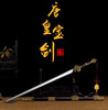 唐皇宝剑 万层羽毛纹折叠 覆土烧刃 大师作品 未开刃 商品缩略图0