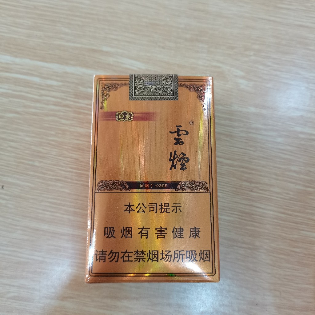 展厅—云烟（软礼印象）