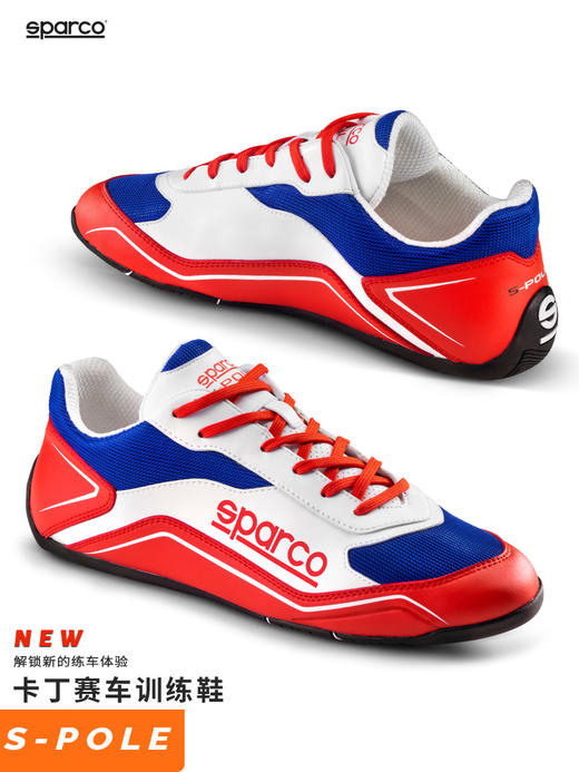 SPARCO S-POLE 驾车鞋 卡丁赛车 训练鞋  意大利进口 商品图0