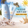 【明星代言！会呼吸的防晒霜】晒不黑的秘密，不油腻不假白，轻薄防紫外线SPF50+，润泽光采清透防晒霜，锁水保湿滋养～防晒帽夏日 商品缩略图0