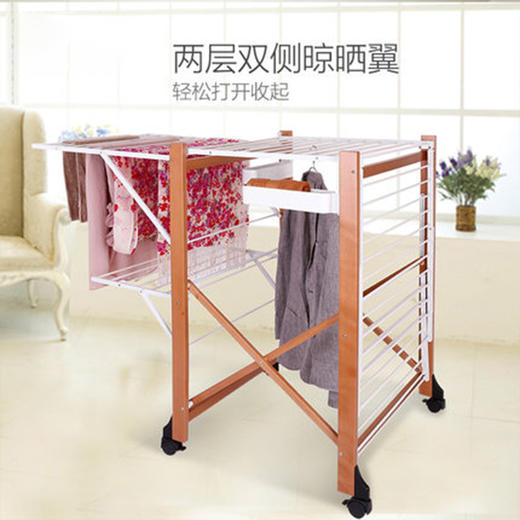 双层可折叠木质晾衣架 27M 配6个小夹子 商品图3