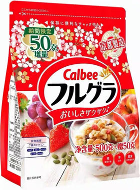 日本进口卡乐比calbee限定樱花款京都制造混合水果谷物营养燕麦片550g