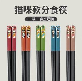 双枪分食筷合金筷子网红高颜值