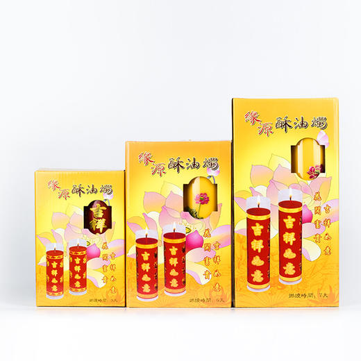 缘源平角1天（黄） 商品图0