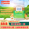 2025新蜜【自营】长白山古椴雪蜜 都市惠助农椴树蜂蜜 商品缩略图1