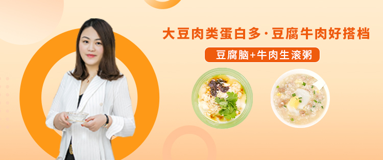 【直播】3.24 19:30 豆腐脑&牛肉生滚粥