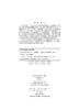 安全系统科学学导论/吴超等 商品缩略图2
