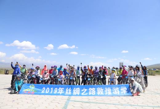 2026丝绸之路  敦煌游学 —从青海湖到敦煌的人文之旅 商品图2