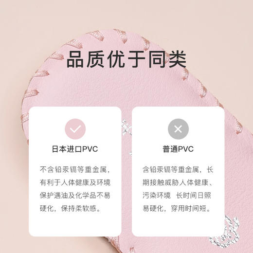 日本PANSY 静音防滑手工家居拖鞋 8691 商品图4