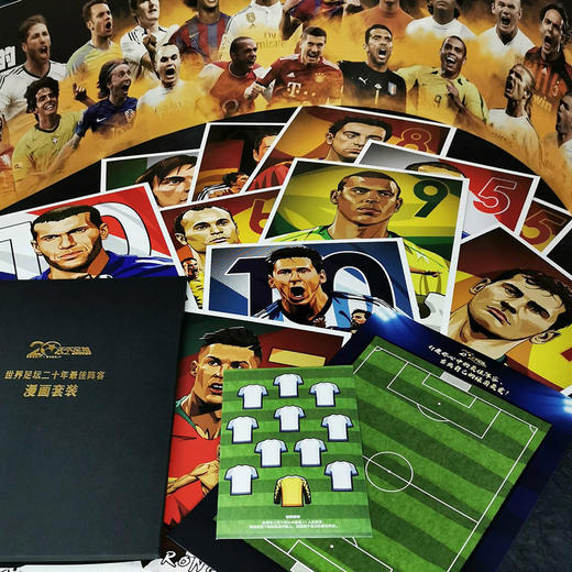 《天下足球》二十周年纪念版 《那些年，我们一起追的球星：青春三部曲套装》 商品图1