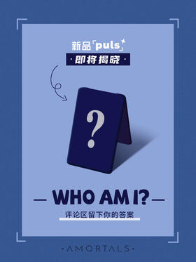 突然上新！OMG！尔木萄的设计师不睡觉的吗？