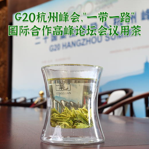2025新茶·龙冠龙井【金碗钉·G30】单罐带杯礼盒 100g 商品图4