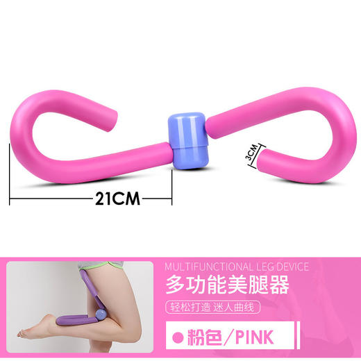 【直播爆款夹腿器】大腿美腿器 瑜伽美腿辅助器-W仓 商品图6