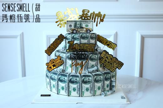 L126暴富、车 商品图1