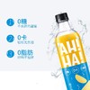 小宇宙AH-HA柚子海盐味汽水   480ml*12瓶/件 商品缩略图1