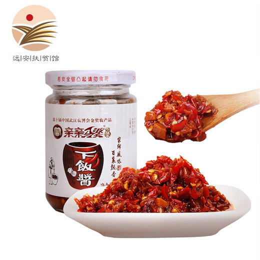 【宜昌助农馆】亲亲马婆 辣椒酱下饭酱200g*3瓶 商品图0