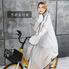 雨衣电动车摩托车自行车徒步雨披加大防暴雨男女士单人成人 商品缩略图3