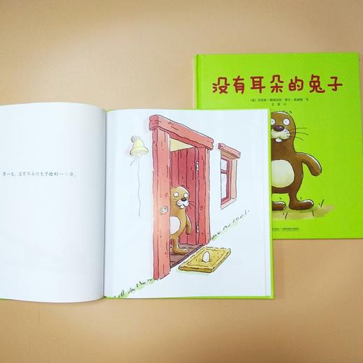 没有耳朵的兔子 商品图1