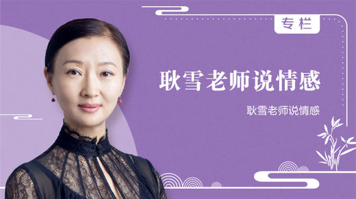 明明他对我不好，为什么我还离不开？ 商品图0